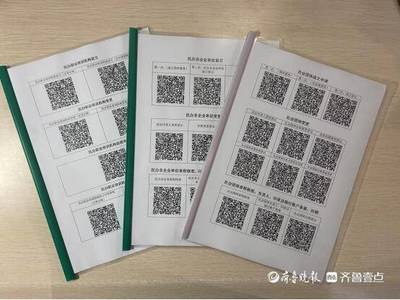 高頻事項'碼'上告知 聊城創新賦能，推進審批服務便民化新篇章