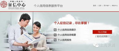 黃浦區(qū)誠(chéng)信活動(dòng)周 信息咨詢服務(wù)與粉絲福利齊放送
