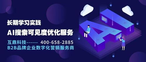精準(zhǔn)破局 杭州咨詢服務(wù)企業(yè)如何通過線上營銷實現(xiàn)線索翻倍