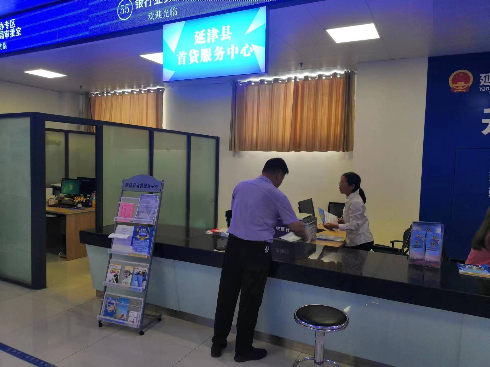 延津縣首貸服務(wù)中心 破解企業(yè)首貸難，打造金融服務(wù)新標(biāo)桿
