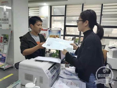 從咨詢到拿證，兩天搞定！大雁塔街道黨群服務(wù)中心高效便民獲贈(zèng)錦旗